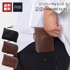 クロムエクセルレザー　ジッパーウォレットS
