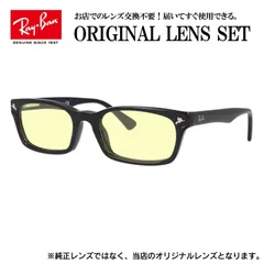 トイさま専用【中古品】レイバン RX5017A LC 52サイズ ライトブルー - メルカリ