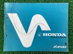 2026年最新】honda モトラの人気アイテム - メルカリ