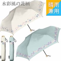 晴雨兼用 水彩風の花柄折りたたみ傘 耐風仕様 日傘, 50cm 耐風 仕様 ビジネス 通勤 通学 置き傘 婦人傘 熱中症 対策 フェアリー フラワー 折傘 清楚な 大人 女性 折り畳み傘 Parasol 母の日 父の日 通勤 通学