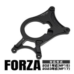 フォルツア 250 MF15 MF17 FORZA リアブレーキ サポート リヤブレーキ