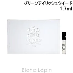 【ミニサイズ】 クリード CREED グリーンアイリッシュツイード EDP 1.7ml ミニフレグランス ミニ香水 [501004/096179]〔メール便発送〕のサムネイル