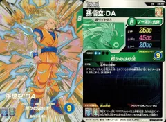 【⠀ドラゴンボールダイバーズ⠀】 エクストラレア9枚セット ⠀ドラゴンボールダイバーズ⠀】 エクストラレア9枚セット