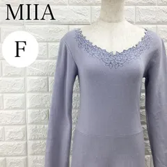 【A4429】 MIIA ミーア ニットワンピース フレアスカート 長袖 レディース ひざ丈 Vネック 花柄 パープル 無地 刺繍