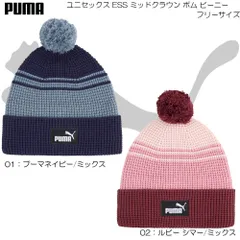 PUMA プーマ ユニセックス ESS ミッドクラウン ポム ビーニー メンズ レディース アウトドア スポーツ ニット 帽子 495-1015/026550