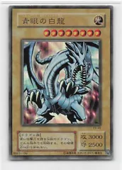 遊戯王 【青眼の白龍】ウルトラレア　「EX-49」 Amazon.co.jp: 遊戯王カード QCCP-JP001 青眼の白龍（ウルトラ