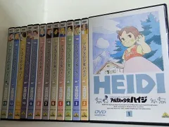 アルプスの少女ハイジ　全巻セット　新品未開封 楽天市場】アルプスの少女ハイジ 全巻の通販
