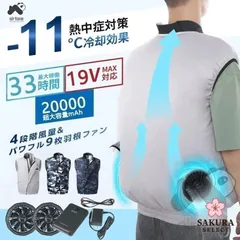 【ほぼ未使用】ワークマン空調服フルセット LL ブラック WindCore ワークマン 空調服 WindCoreステルスジャケット LLサイズ 新品未