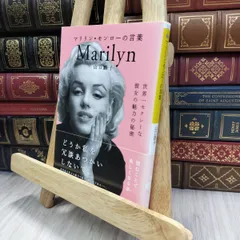 2025年最新】マリリンモンロー サインの人気アイテム - メルカリ