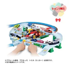 ５周年！トミカと遊ぼう！くるぞわたるぞ！カンカン踏切ＤＸセット トミカ タカラトミー プラレール 踏切 電車 男の子 女の子 室内遊び おうち遊び クリスマス プレゼント 誕生日 ブラックフライデー