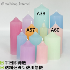 円柱 ドームトップ　キャンドルモールド　キャンドル型 直径5cm 直径6cm 直径7cm 高さ12cm 高さ20cm