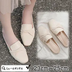 ミュールサンダル ミュールパンプス ポインテッドトゥミュール レディース スリッポンサンダル ニット 春夏 シンプル ポインテッドトゥ(宅急便のみ対応)