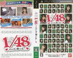 【中古】小物(女性) AKB1/48 アイドルと恋をしたら・・・ PSPソフト着せ替えジャケット さきっぺ&みいちゃん(松井咲子&峯岸みなみ)