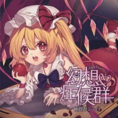 2025年最新】幽閉サテライトの人気アイテム - メルカリ