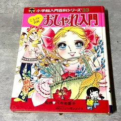 2025年最新】ミニレディー百科の人気アイテム - メルカリ
