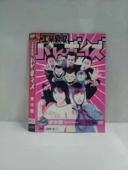 2025年最新】工業哀歌バレーボーイズ 赤木篇 の人気アイテム - メルカリ