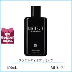 ジバンシイ GIVENCHY  ランテルディボディミルク 200mL誕生日 プレゼント ギフトのサムネイル
