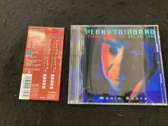 2025年最新】あがた森魚の人気アイテム - メルカリ