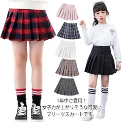 プリーツスカート キッズ チェック柄 フォーマル パンツインスカート スカート ジュニア スカート カジュアル ミニ丈 文化祭 発表会 通学 イベント 学園祭 子供服 100 110 120 130  XS5L376