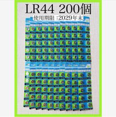 アルカリボタン電池 LR44 200個