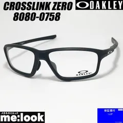 OAKLEY オークリー OX8080-0758 眼鏡 メガネ フレーム サングラス CROSSLINK ZERO クロスリンクゼロ  サテンブラックリフレクティブ HALO COLLECTION アジアンフィット