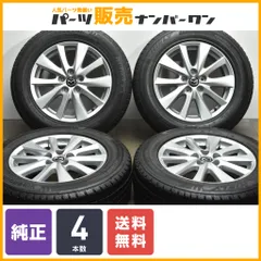 2025年最新】CX-5 純正ホイール 17インチの人気アイテム - メルカリ