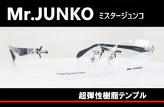 ◆Mr.JUNKO ミスタージュンコ ◆メガネフレーム MJ427-1 (シルバー/ネイビー)