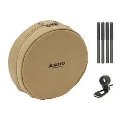 【特価商品】ST-3104CS 【ナチュラル/モノトーン】 レギュレーターストーブ専用アシストセット ソト(SOTO)のサムネイル