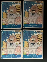 【青】③モンキー・D・ガープ 4枚セット OP05-054 U アンコモン