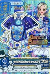 【中古】アイカツDCD 15 04-20[プレミアムレア]：ソウルマリオネットトップス/黒沢凛