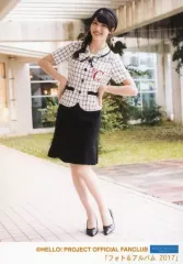 ℃-ute 矢島舞美 2013春 トレジャーボックス リメイク ミニチュア衣装