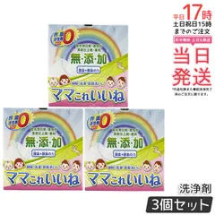 2025年最新】ママこれいいねの人気アイテム - メルカリ