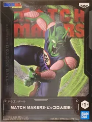 BANDAI SPIRITS MATCH MAKERS ドラゴンボール ピッコロ大魔王