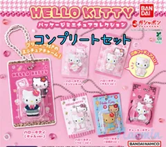 ハローキティ キティちゃん 文房具 ミニチュア まとめ売り ハローキティ - キティちゃん ミニチュア 文房具セットの通販 by