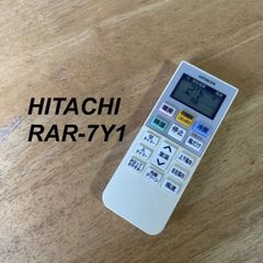 日立 HITACHI RAR-7Y1 リモコン エアコン 除菌済み 空調 RC4009
