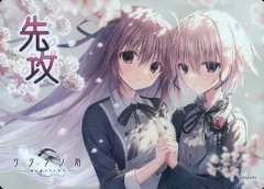 2025年最新】リセオーバーチュアの人気アイテム - メルカリ