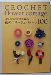 曼荼羅の神々 新装版: 仏教のイコノロジー／立川 武蔵／ありな書房 曼荼羅の神々 新装版: 仏教のイコノロジー | 立川 武蔵 |本 | 通販