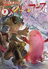 メイドインアビス　メタルブックマーカーセット 2025年最新】メイドインアビス 7巻の人気アイテム - メルカリ