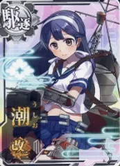 2026年最新】潮改二の人気アイテム - メルカリ