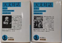 最新のデザイン 中古】技術者のためのExcel 95活用法 2 (VisualBasic 科学+技術