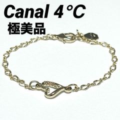 4°C ヨンドシー シルバー バングル 箱付き SILVER ブレスレット