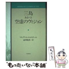 【中古】 ドキュメント山村留学 生きかえった都会っ子/現代出版（新宿区）/旭丘光志 中古】 ドキュメント山村留学 生きかえった都会っ子 / 旭丘 光志