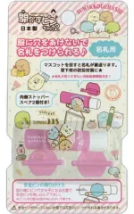 【中古】小物(キャラクター) とんかつ＆ねこ＆とかげ＆えびふらいのしっぽ＆にせつむり ハッピースクール(2018年) 開かずピンちゃん2 「すみっコぐらし