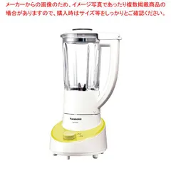 2025年最新】スムージー ミキサー パナソニックの人気アイテム