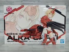 2025年最新】30MS SIS-Gc69r アルカ=カルティー(カルテット