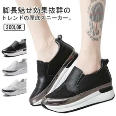 スニーカー スリッポン レディース 厚底 星 スターモチーフ キラキラ ローカット サイドゴア おしゃれ 歩きやすい カジュアル スポーティー 大人 可愛い おしゃれ 普段使い お出かけ デート 軽量#pdd4083