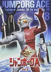 2026年最新】ジャンボーグa dvdの人気アイテム - メルカリ