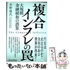 中古】 新編 食品成分表 / 神立誠 / 一橋出版 - メルカリ