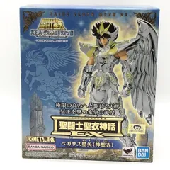 (未使用･未開封品)　魂ウェブ 聖闘士聖衣神話 ペガサス星矢(神聖衣) 〜ORIGINAL COLOR EDITION〜 og8985z Amazon.co.jp: TAMASHII NATIONS 聖闘士聖衣神話EX 聖闘士星矢