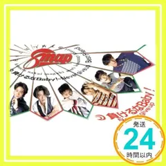 SMAPスペシャル限定盤&デビュー当時(森君)の写真、プロマイド、シール付き 2025年最新】smap 森の人気アイテム - メルカリ